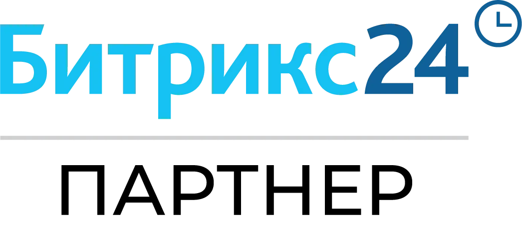 Официальный партнёр Bitrix24